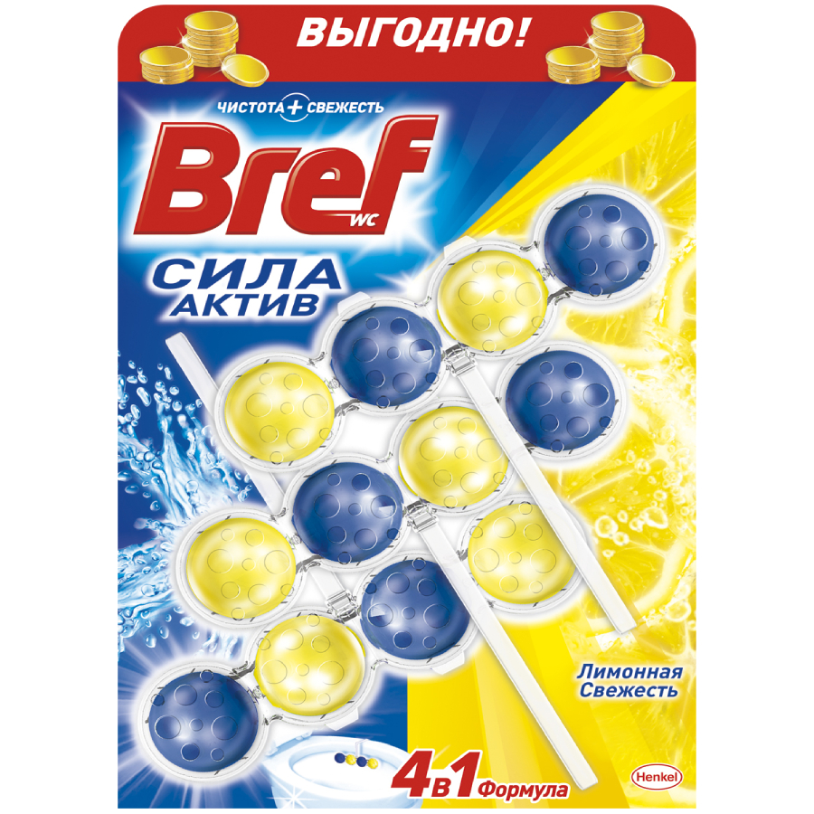 9000100753463 ბრეფი აქტიური ძალა ლიმონი 3x50 გ უნიტ.საწ.