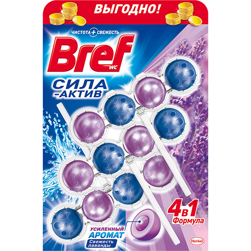 9000100956277 რუს. ბრეფი აქტივი ლავანდა 3x50გ (9)