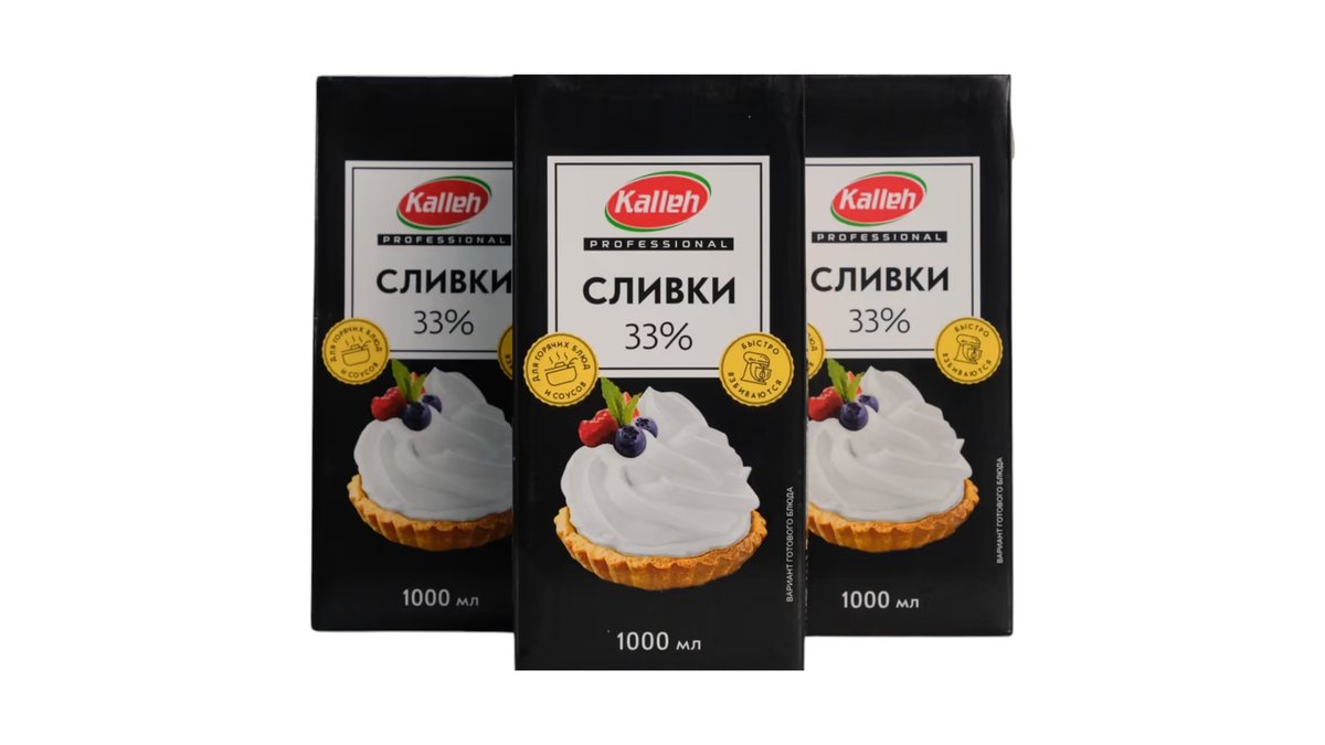 ნაღები 33% 1ლ