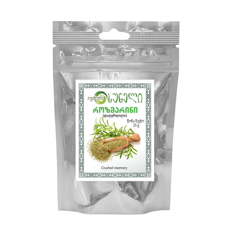 Crushed rosemary (25g) - როზმარინი (25 გრ)