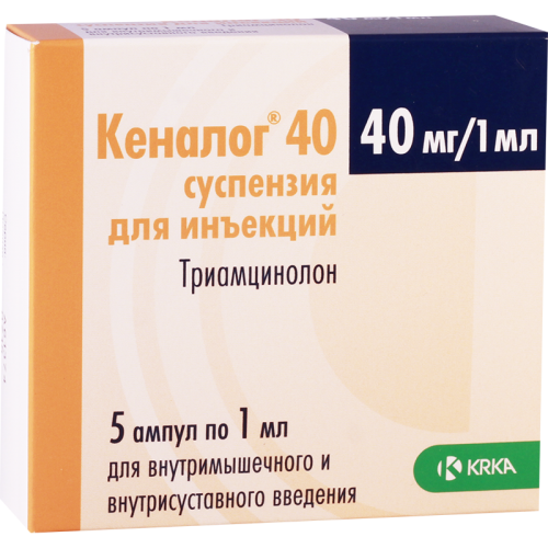 კენალოგი სუსპენზია საინექციო 40მგ 1მლ ამპულა #5