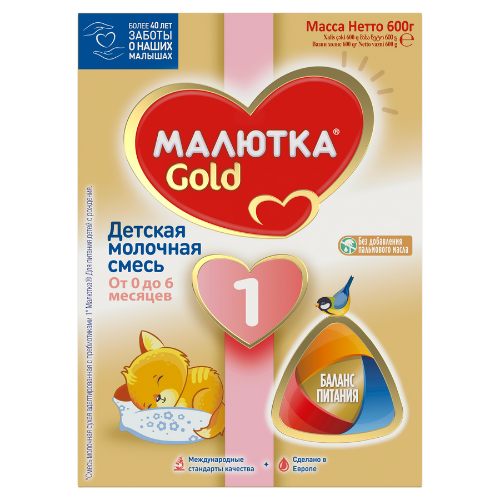 მალიუტკა - რძე გოლდი 1 /0თვ+/ 600გრ