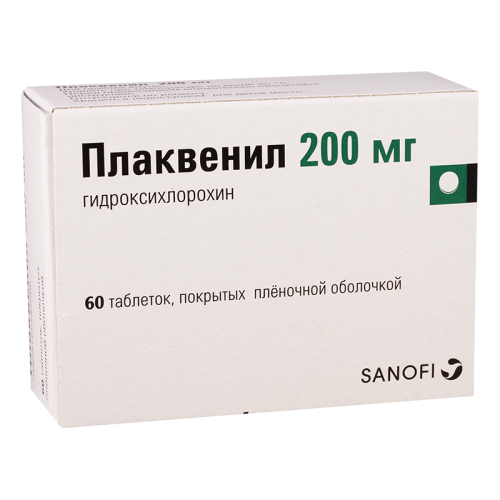 პლაქვენილი ტაბლეტი 200მგ #60