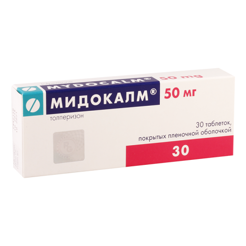 მიდოკალმი ტაბლეტი 50მგ #30