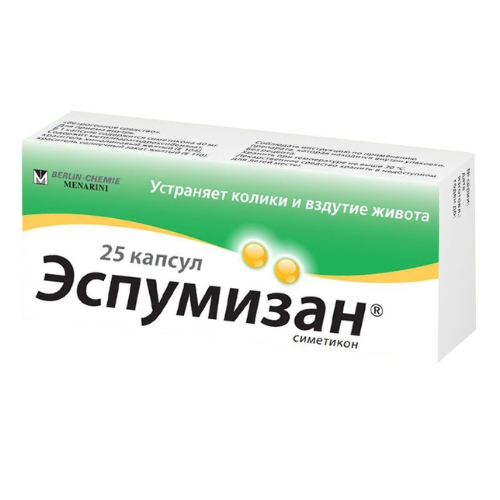ესპუმიზანი კაფსულა 40მგ #25
