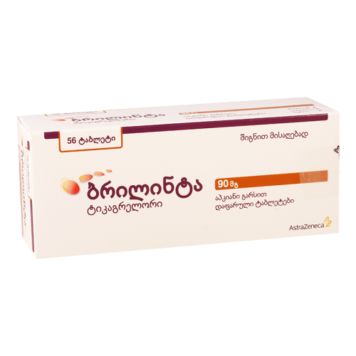 ბრილინტა ტაბლეტი 90მგ #56