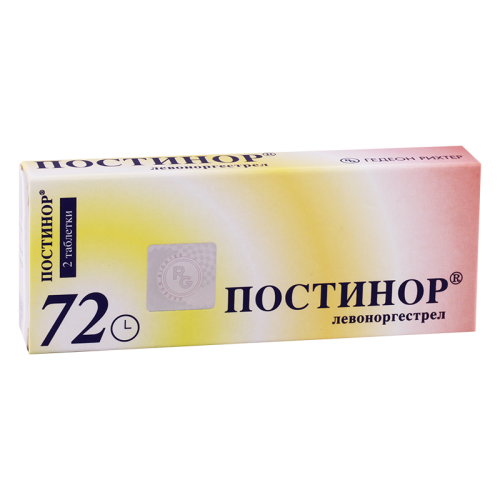 პოსტინორი ტაბლეტი 0.75მგ #2