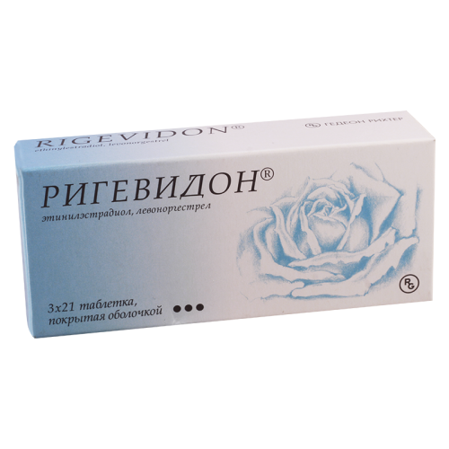 რიგევიდონი ტაბლეტი 0.03მგ+0.15მგ #63