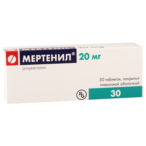 მერტენილი ტაბლეტი 20მგ #30