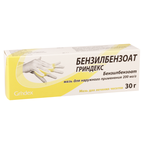ბენზილბენზოატი გრინდექსი მალამო 20% 30მგ ტუბი #1