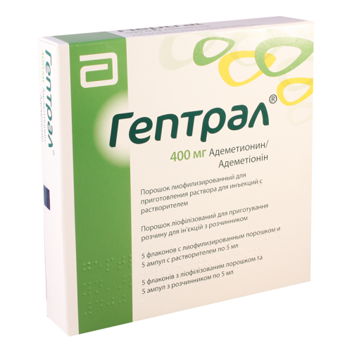 ჰეპტრალი ფხვნილი ლიოფილიზირებული 400მგ ფლაკონი+გამხსნელი 5მლ #5