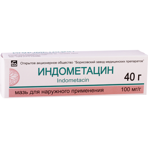 ინდომეტაცინი მალამო 10% 40გრ ტუბი #1