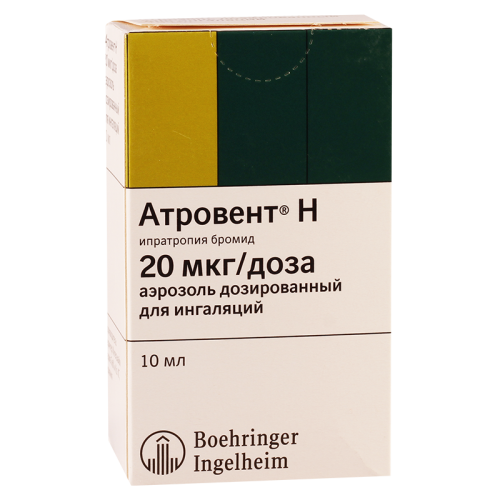 ატროვენტი N აეროზოლი საინჰალაციო 20მკგ/1დოზა 200დოზა ფლაკონი #1