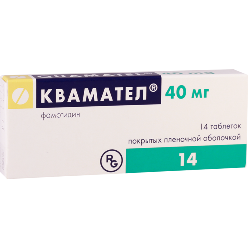 კვამატელი (ფამოტ) ტაბლეტი 40მგ #14