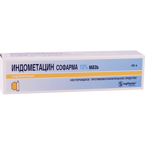 ინდომეტაცინი მალამო 10% 40გრ ტუბი #1