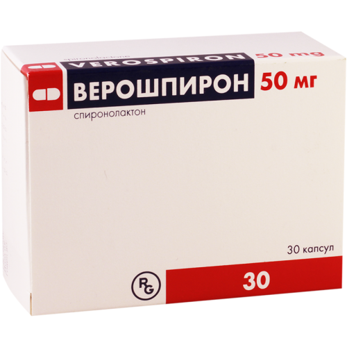 ვეროშპირონი კაფსულა 50მგ #30