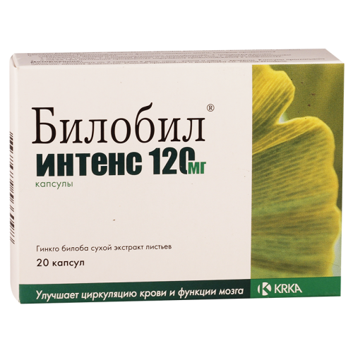 ბილობილი ინტენსი კაფსულა 120მგ #20