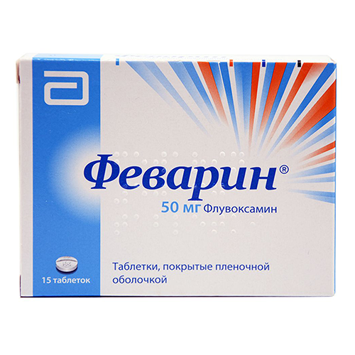ფევარინი ტაბლეტი 50მგ #15