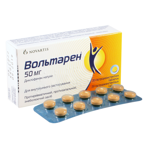 ვოლტარენი ტაბლეტი 50მგ #20