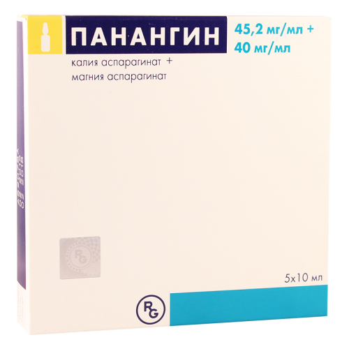 პანანგინი ხსნარი საინექციო 400მგ+452მგ 10მლ ამპულა #5