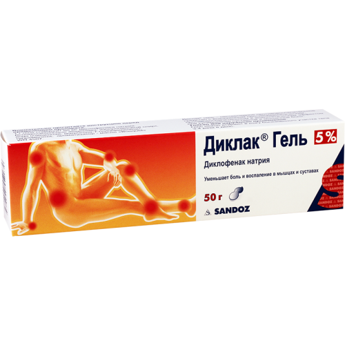 დიკლაკი გელი 5% 50გრ ტუბი #1