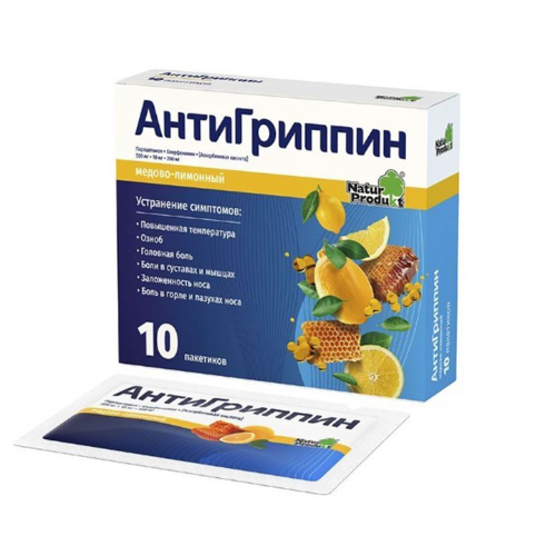 ანტიგრიპინი ფხვნილი 500მგ+10მგ+200მგ 5გრ პაკეტი #10