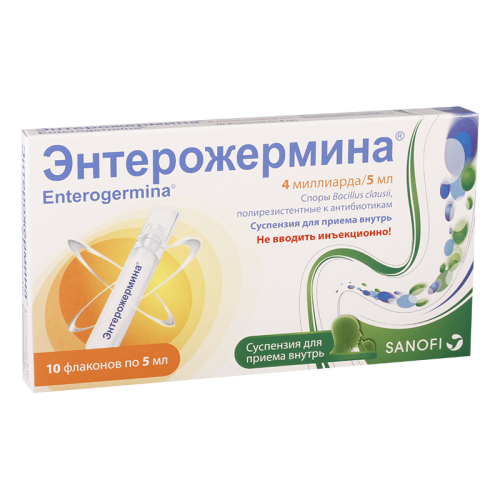 ენტეროჯერმინა ფორტე სუსპენზია ორალური 4მლრდ/5მლ ფლაკონი #10