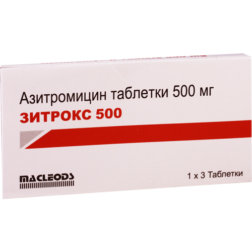 ზიტროქსი ტაბლეტი 500მგ #3