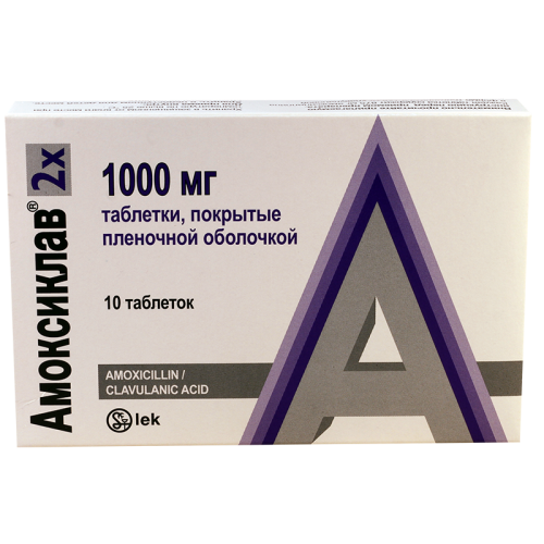ამოქსიკლავი 2X ტაბლეტი 875მგ+125მგ #10