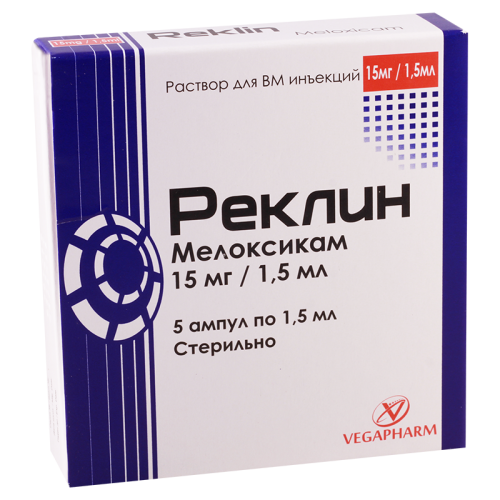 რეკლინი ი/მ ხსნარი საინექციო 15მგ/1.5მლ ამპულა #5
