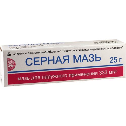 გოგირდის მალამო 33% 25გრ ტუბი #1