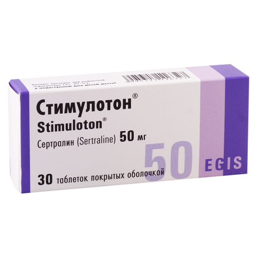 სტიმულოტონი ტაბლეტი 50მგ #30