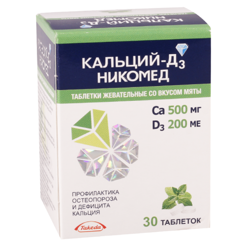 კალციუმი-დ3 ნიკომედი ტაბლეტი საღეჭი 500მგ+200სე #30