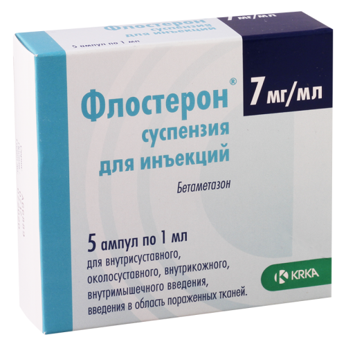 ფლოსტერონი სუსპენზია საინექციო (2მგ+5მგ)1მლ ამპულა #5