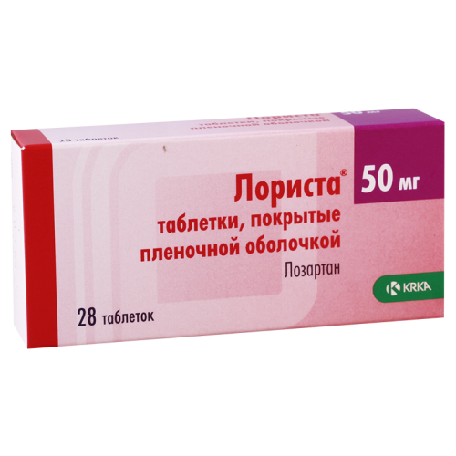 ლორისტა ტაბლეტი 50მგ #28