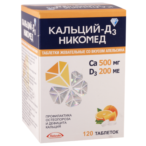 კალციუმი-დ3 ნიკომედი ტაბლეტი საღეჭი 500მგ+200სე #120