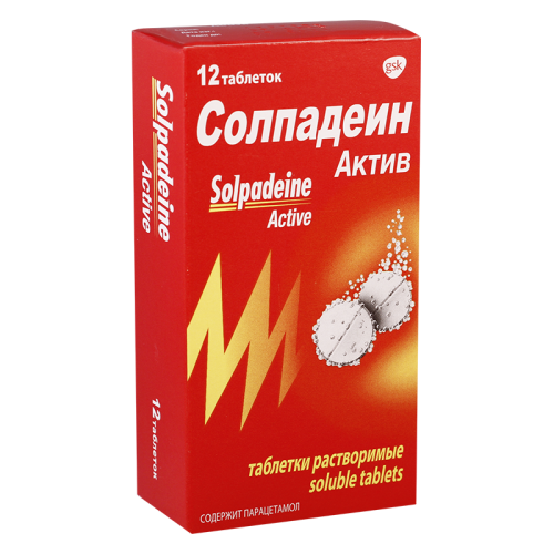 სოლპადეინი აქტივი ტაბლეტი ხსნადი 500მგ+65მგ #12