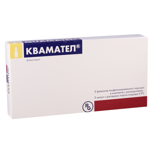 კვამატელი (ფამოტ) ი/ვ ლიოფილიზატი საინექციო ხსნარის მოსამზადებლად 20მგ ფლაკონი+გამხსნელი 5მლ #5