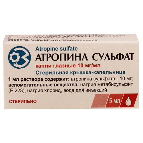 ატროპინის სულფატი წვეთები თვალის 1% 5მლ ფლაკონი #1