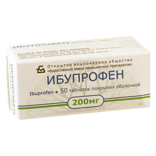 იბუპროფენი ტაბლეტი 200მგ #50