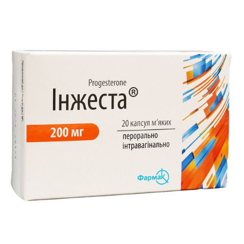 ინჟესტა კაფსულა 200მგ #20
