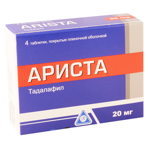 არისტა ტაბლეტი 20მგ #4
