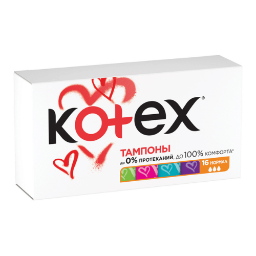 კოტექსი - ტამპონი ულტრა სორბი ნორმალი /3წვ/ #16