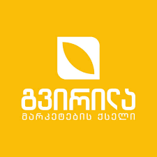გვირილა