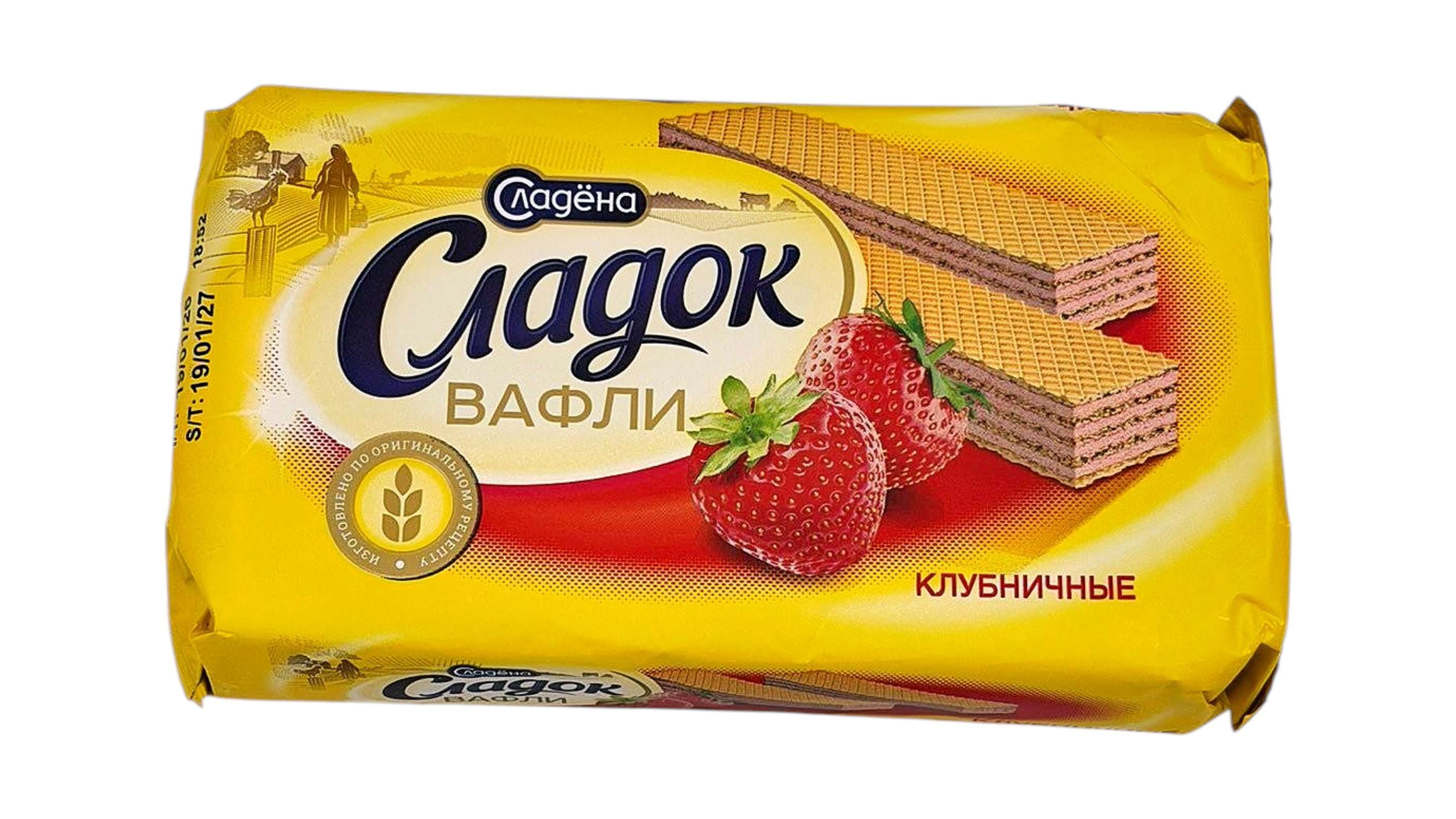 ვაფლი მარწყვით 0,200