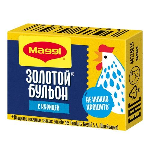 სუპი ქათამი 10გრ კუბიკი მაგი