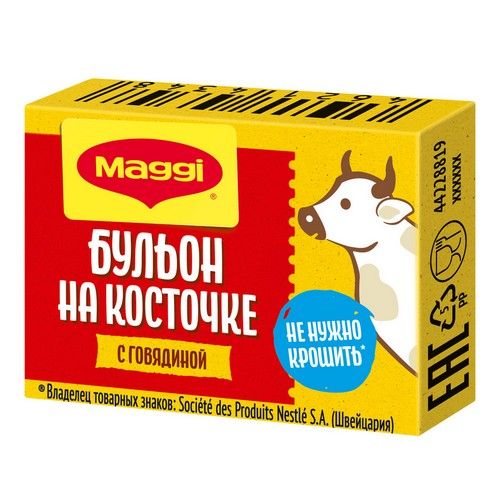 სუპი საქონელი 10გრ მაგი