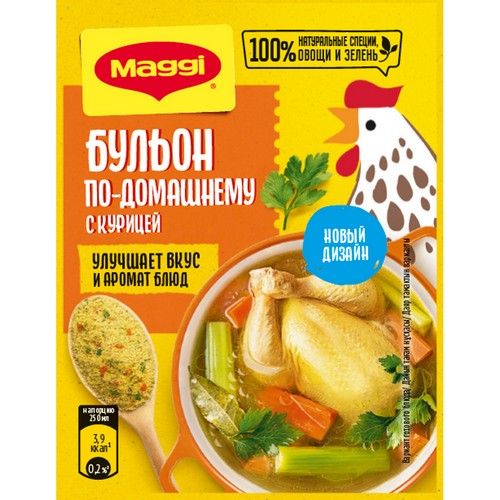 სუპი ქათმის 70გრ მაგი