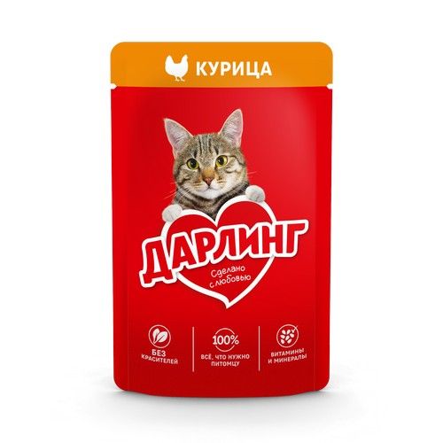 კატ საკვ ჟელე ქათამი 75გრ დარლინგი