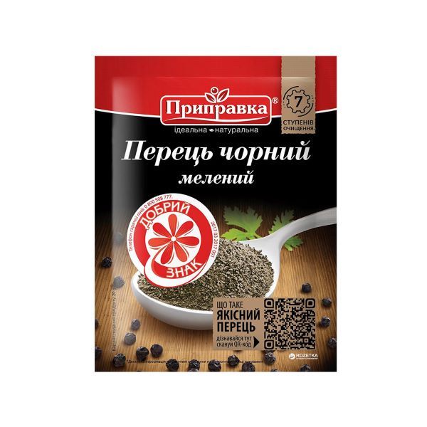 წიწაკა დაფას შავი დაფქვ 20გრ პრიპრავკა